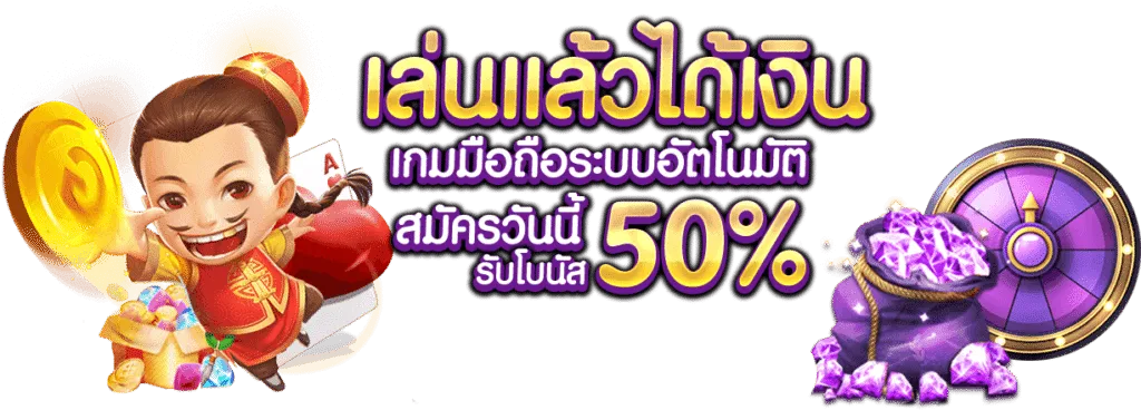 สล็อต แตก หนัก ที่สุด